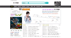 Desktop Screenshot of gagebu.hosoft.kr